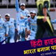 India T20 World Cup 2007 Winning Moment