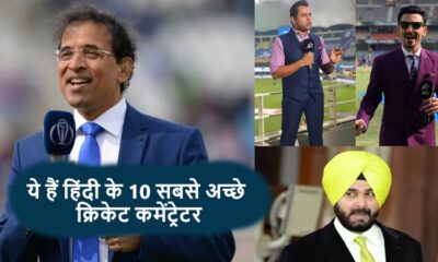 top 10 hindi commentators-min