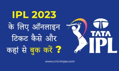 Tata-IPL-2023-Ticket-Online-Booking