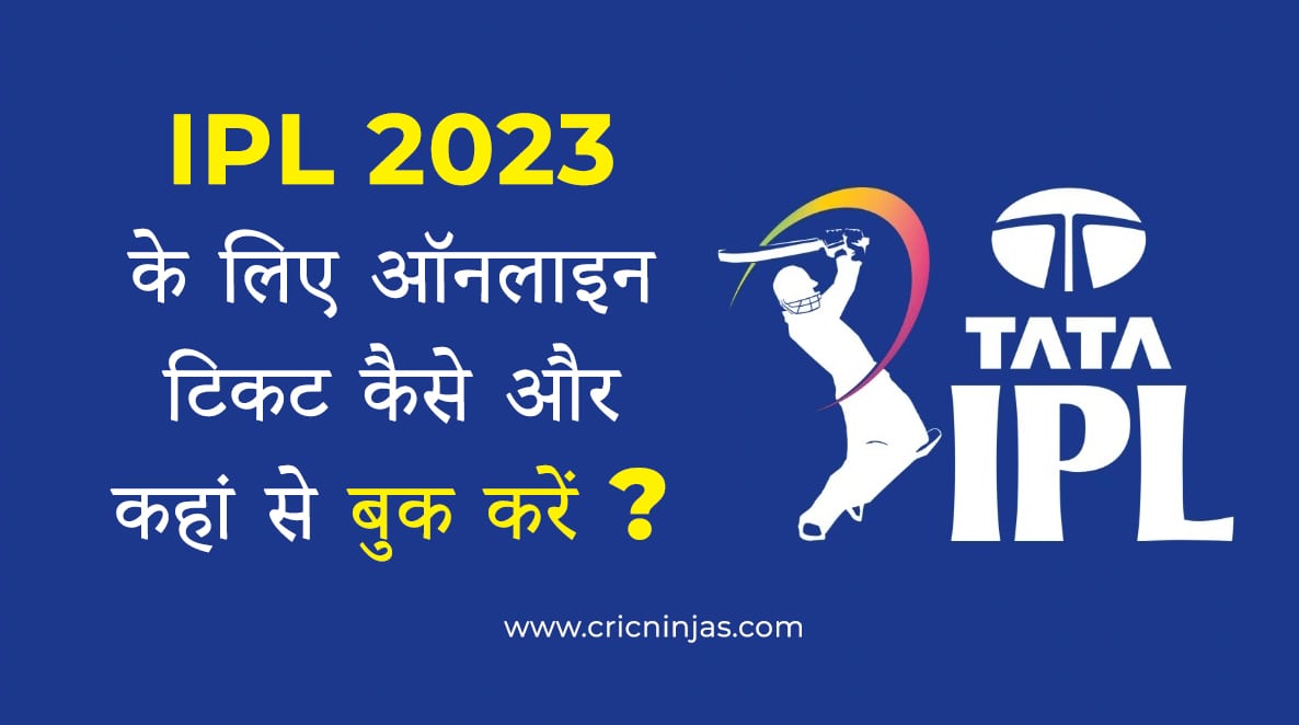 Tata-IPL-2023-Ticket-Online-Booking