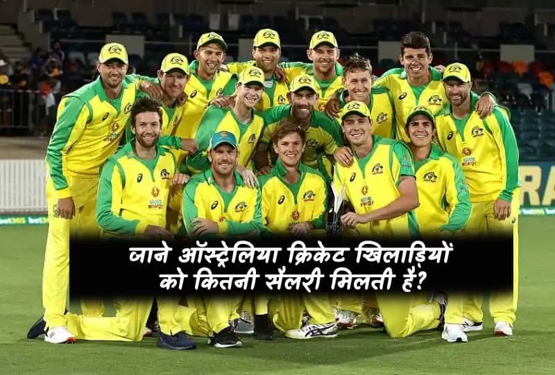 Australia-Cricket-Players-Salary-min