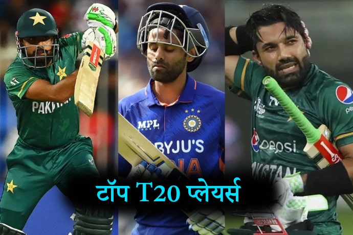 top-t20-players list