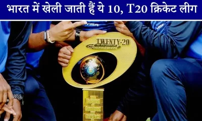 t20-cricket-leagues-in-india